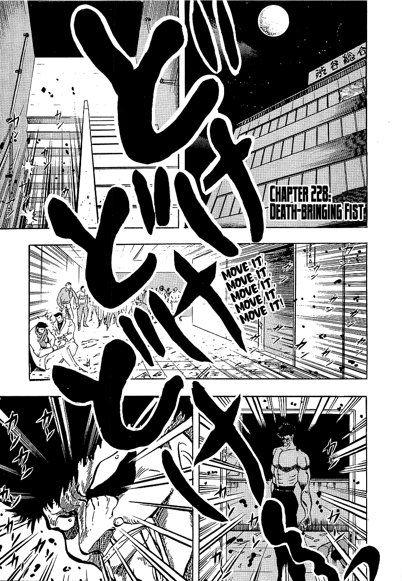 Osu!! Karate Bu Chapter 228 1